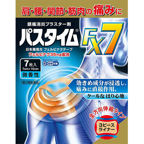 Yutokuyakuhin Passtime - FX7 Pain Relief Patche