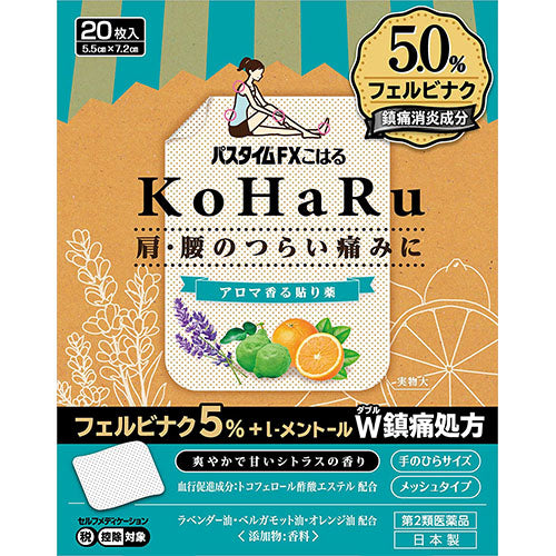 Yutokuyakuhin Passtime - FX KoHaRu Pain Relief Patche