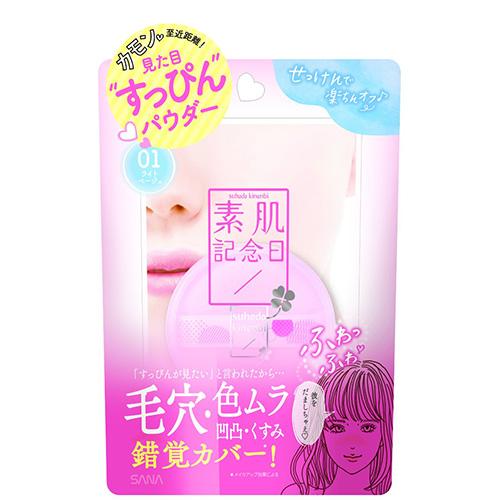 Bare Skin Anniversary Sana Fake Nude Powder - light beige - Harajuku Culture Japan - Japanease Products Store Beauty and Stationery
