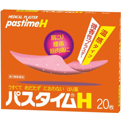 Yutokuyakuhin Passtime - H Pain Relief Patche