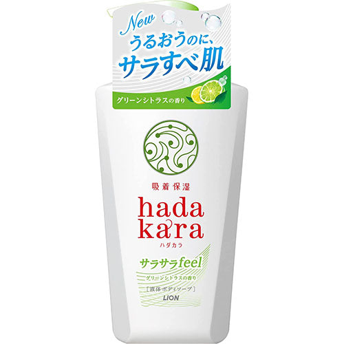 Hadakara Body Soap Moisturizing Smoothness Finish Type Pump 480ml - Green Citrus Scent