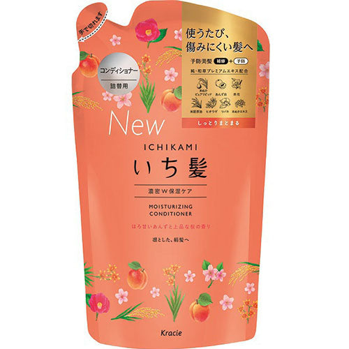 kracie Ichikami Dence Moisturizing Care Hair Conditioner  340ml  Refill