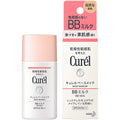 Kao Curel BB Milk - 30ml