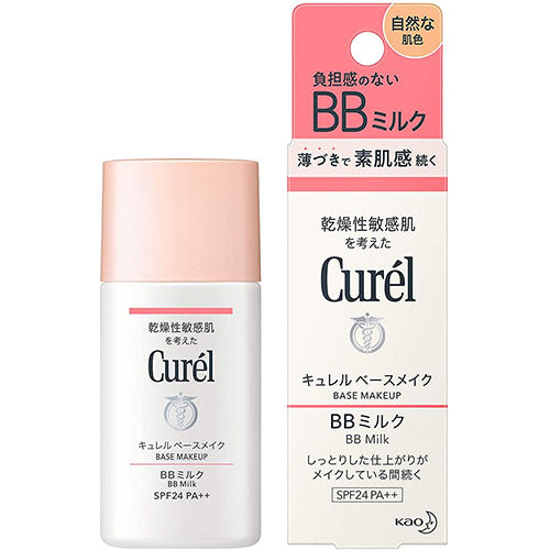 Kao Curel BB Milk - 30ml