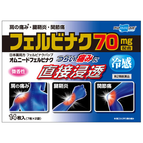 Teikokuseiyaku Omnid Pain Relief Patche Felbinac 70mg