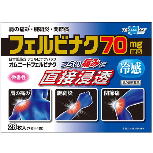 Teikokuseiyaku Omnid Pain Relief Patche Felbinac 70mg