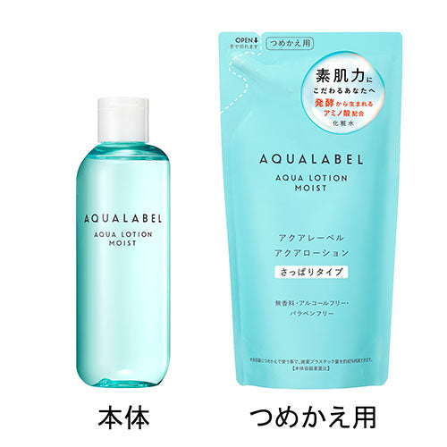 Shiseido Aqualabel "Aqua Wellness" Aqua Lotion 220mL