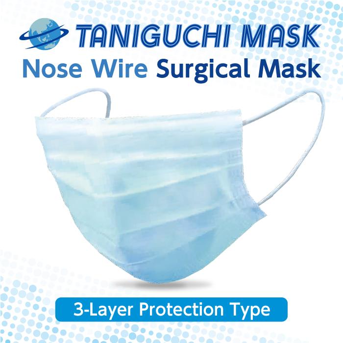 Taniguchi Mask / Nose Wire Surgical Mask -  3-Layer Protection Type - Harajuku Culture Japan - Japanease Products Store Beauty and Stationery