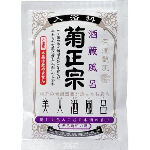 Kikumasamune Beauty Liquor Bath Sake Brewery Bath 60ml - Harajuku Culture Japan - Japanease Products Store Beauty and Stationery