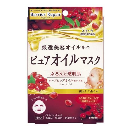 Barrier Repair Pure Oil Mask 4 sheets - Rose Hip Oil - Harajuku Culture Japan - Japanease Products Store Beauty and Stationery