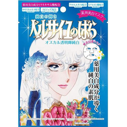 Bandai Creer Beaute Roses Of Versailles Medicated Whitening Mask Oscar - 1 Sheet - Harajuku Culture Japan - Japanease Products Store Beauty and Stationery