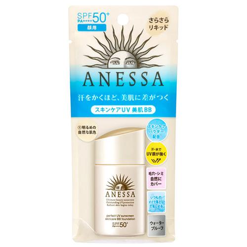 Shiseido Anessa Perfect UV Skin Care BB Foundation SPF50+/PA++++ 25ml - Light Beige - Harajuku Culture Japan - Japanease Products Store Beauty and Stationery
