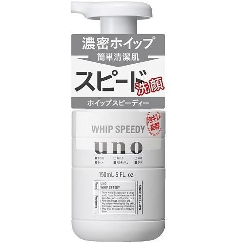 Shiseido UNO Face Wash Whip Speedy 150ml - Harajuku Culture Japan - Japanease Products Store Beauty and Stationery