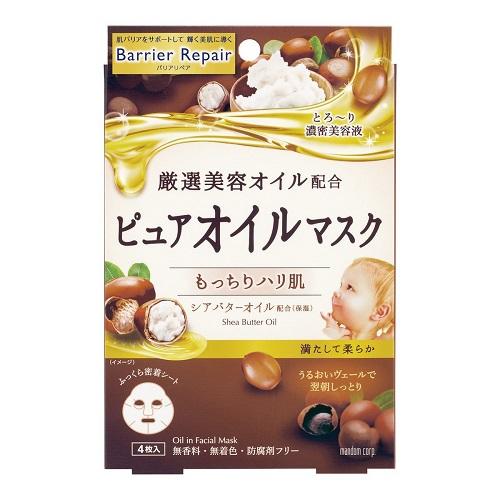 Barrier Repair Pure Oil Mask 4 sheets - Shea Butter Oil - Harajuku Culture Japan - Japanease Products Store Beauty and Stationery