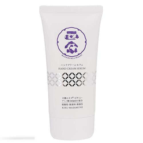 Kikumasamune Hand Cream Serum 70g - Harajuku Culture Japan - Japanease Products Store Beauty and Stationery