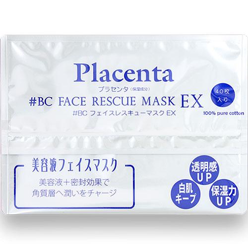 Face Rescue Facial Sheet Mask EX - 40 sheets - Harajuku Culture Japan - Japanease Products Store Beauty and Stationery