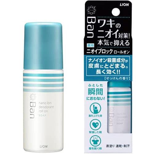 Ban Lion Deodorant Odor Blocking Roll On - 40ml - Harajuku Culture Japan - Japanease Products Store Beauty and Stationery