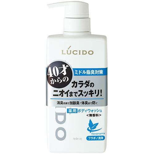 Lucido Medicated Deodorant Body Wash Pump 450ml - Harajuku Culture Japan - Japanease Products Store Beauty and Stationery