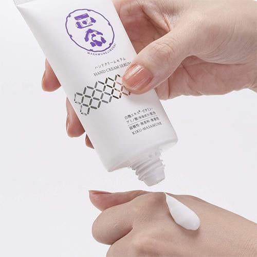 Kikumasamune Hand Cream Serum 70g - Harajuku Culture Japan - Japanease Products Store Beauty and Stationery