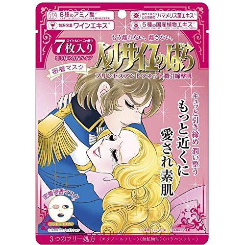 Bandai Creer Beaute Roses Of Versailles Princess Antoinette Fitting Mask - 7 Pieces - Harajuku Culture Japan - Japanease Products Store Beauty and Stationery