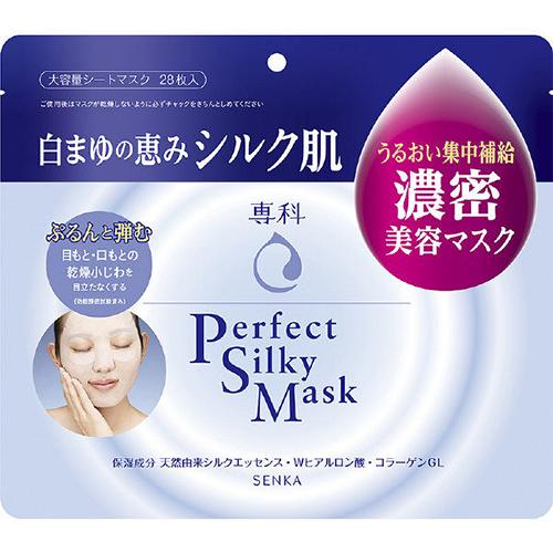 Shiseido Senka Perfect Silky Mask  1Box 28pcs - Harajuku Culture Japan - Japanease Products Store Beauty and Stationery