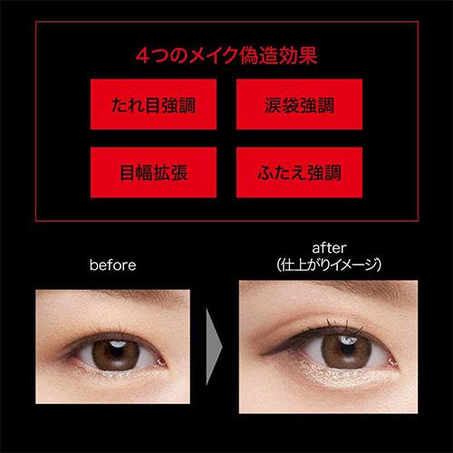 Kanebo Kate Mangogenic Eye Liner - Harajuku Culture Japan - Japanease Products Store Beauty and Stationery