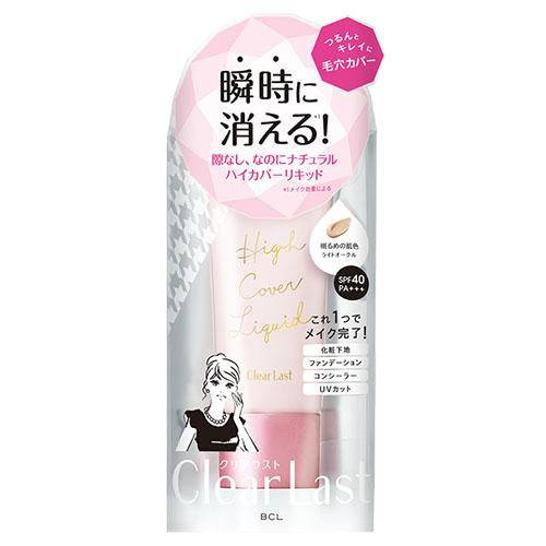 Clear Last High Cover Liquid Concealer - Harajuku Culture Japan - Japanease Products Store Beauty and Stationery