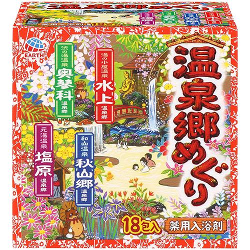 Yumeguri Hot Spring Village Tour Bath Salts - 18 Packs - Harajuku Culture Japan - Japanease Products Store Beauty and Stationery