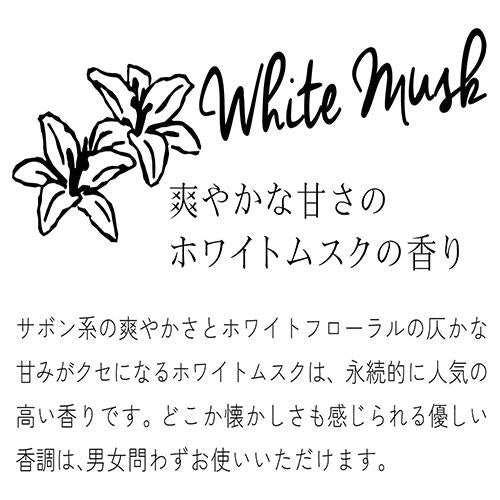 John's Blend Clip-On Air Freshener White Musk Scent - Harajuku Culture Japan - Japanease Products Store Beauty and Stationery