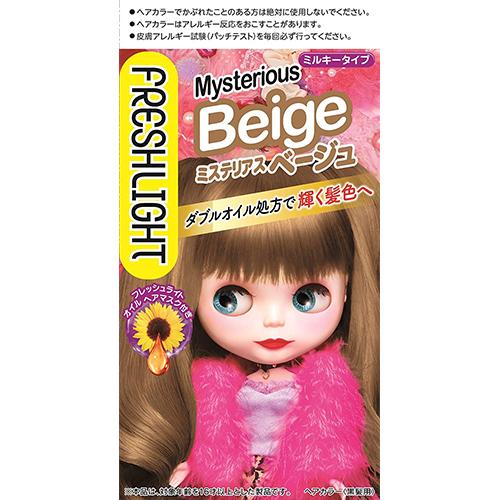 Fresh Light Hair Color - Mysterious Beige - Harajuku Culture Japan - Japanease Products Store Beauty and Stationery