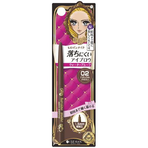 KissMe Isehan Heroine Make Quick Eyebrow N - 02 Natural Brown - Harajuku Culture Japan - Japanease Products Store Beauty and Stationery