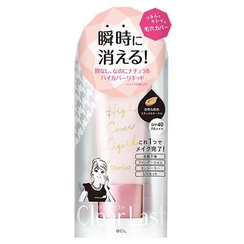 Clear Last High Cover Liquid Concealer - Harajuku Culture Japan - Japanease Products Store Beauty and Stationery