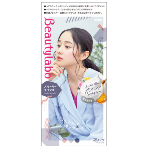 Hoyu Beautylabo Whip Hair Color Series