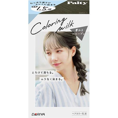 Palty Hair Color Coloring Milk Series - Harajuku Culture Japan - Japanease Products Store Beauty and Stationery