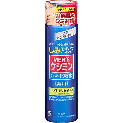 Men's Keshimin Anti-Stain Face Lotion - Harajuku Culture Japan - Japanease Products Store Beauty and Stationery