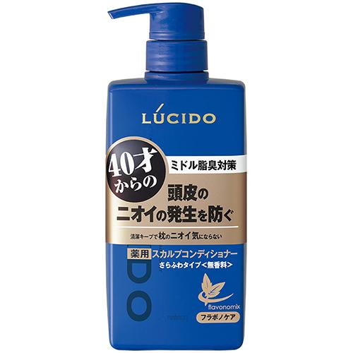 Lucido Hair & Scalp Conditioner 450ml - Harajuku Culture Japan - Japanease Products Store Beauty and Stationery