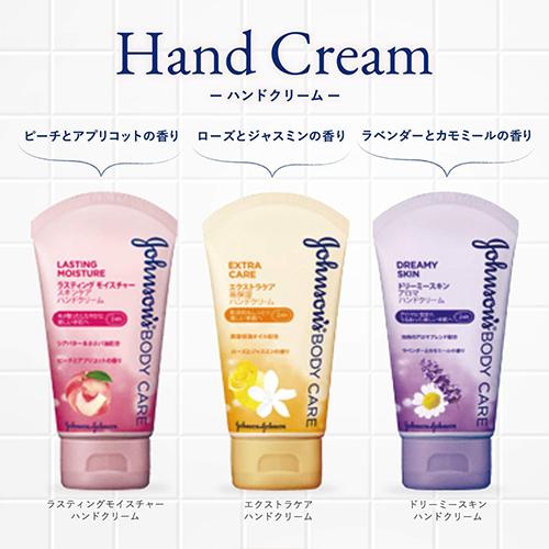 Johnson Lasting Moisture Skin Care Hand Cream - Harajuku Culture Japan - Japanease Products Store Beauty and Stationery