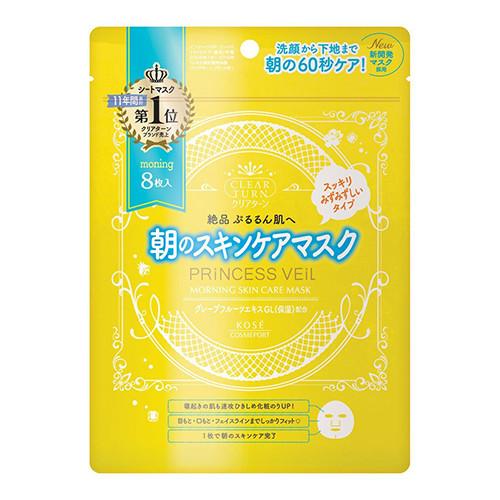 Kose Clear Turn Princess Veil Morning Skin Care Face Mask 8pcs - Harajuku Culture Japan - Japanease Products Store Beauty and Stationery