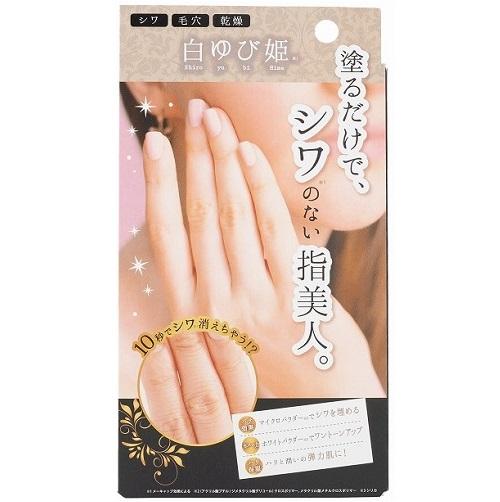 Liberta Himecoto Shiro Yubi Hime (Wrinkless Putty Hand Cream) - Harajuku Culture Japan - Japanease Products Store Beauty and Stationery