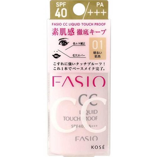 Kose Fasio CC Liquid Touch Proof SPF40/PA+++ - 02 - Harajuku Culture Japan - Japanease Products Store Beauty and Stationery