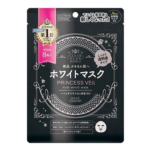 Kose Clear Turn Princess Veil Pure White Face Mask 8pcs - Harajuku Culture Japan - Japanease Products Store Beauty and Stationery