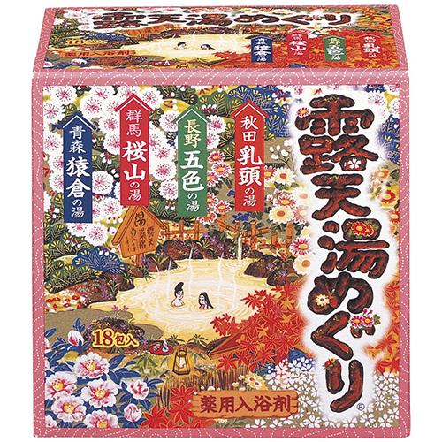 Yumeguri Open Air Bath Tour Bath Salts - 18 Packs - Harajuku Culture Japan - Japanease Products Store Beauty and Stationery