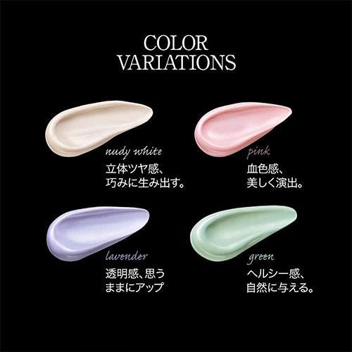 Kanebo Kate Skin Color Control Base - Harajuku Culture Japan - Japanease Products Store Beauty and Stationery