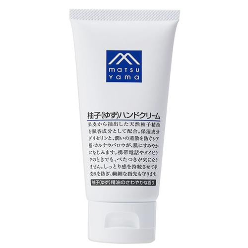 Matsuyama Hand Cream 65g - Yuzu - Harajuku Culture Japan - Japanease Products Store Beauty and Stationery