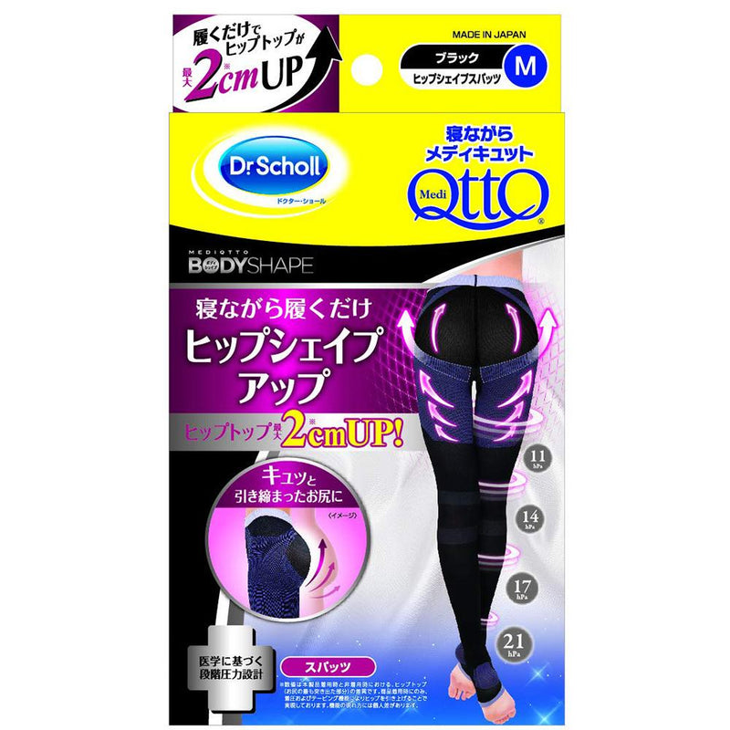 Dr. Scholl Japan Medi Qtto Hip Shape Up Spats - Harajuku Culture Japan - Japanease Products Store Beauty and Stationery