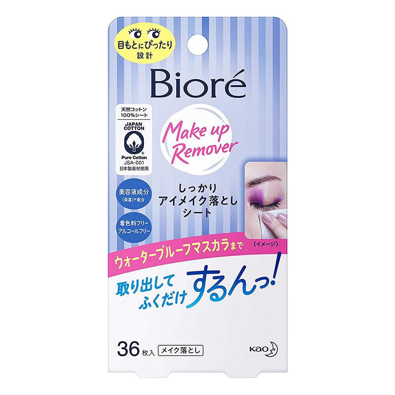 Biore Eye Make Off Cleanging Sheet  - 1box for 36pcs - Harajuku Culture Japan - Japanease Products Store Beauty and Stationery
