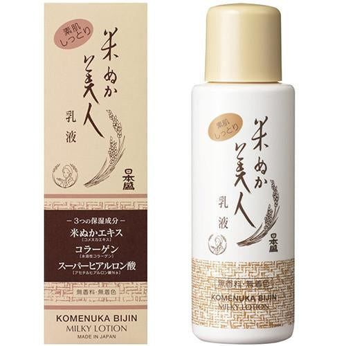 Komenuka Bijin Skin Cream - 100ml - Harajuku Culture Japan - Japanease Products Store Beauty and Stationery