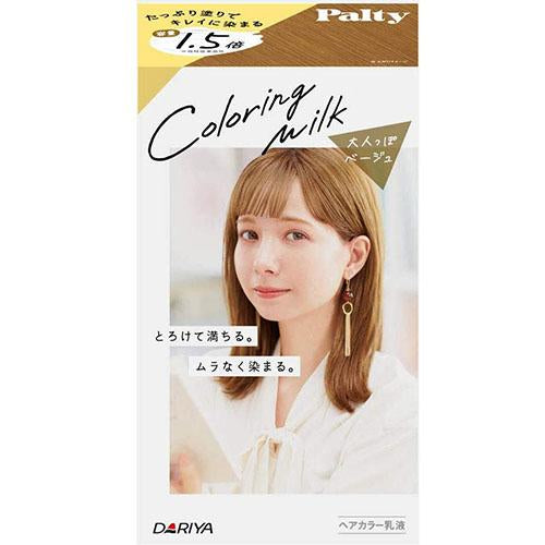 Palty Hair Color Coloring Milk Series - Harajuku Culture Japan - Japanease Products Store Beauty and Stationery