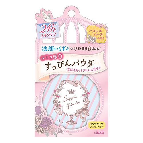 Club Cosmetics No Makeup Powder  26g - Pastel Rose - Harajuku Culture Japan - Japanease Products Store Beauty and Stationery