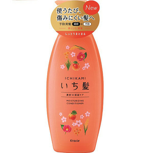 kracie Ichikami Dence Moisturizing Care Hair Conditioner  480ml